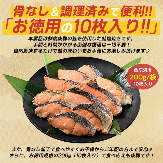 鮭塩焼き 鮭塩焼き