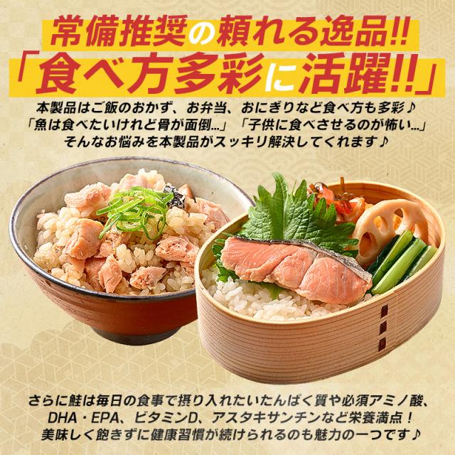 鮭塩焼き 鮭塩焼き