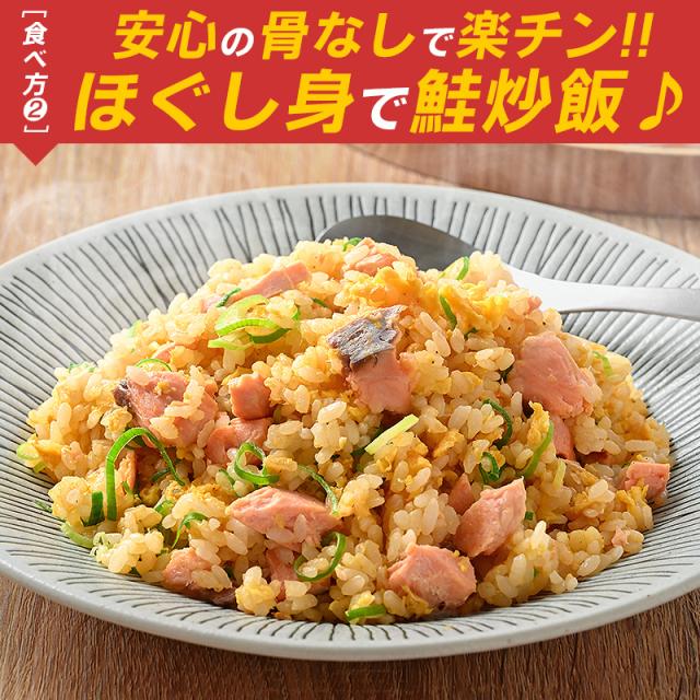 鮭塩焼き 鮭塩焼き