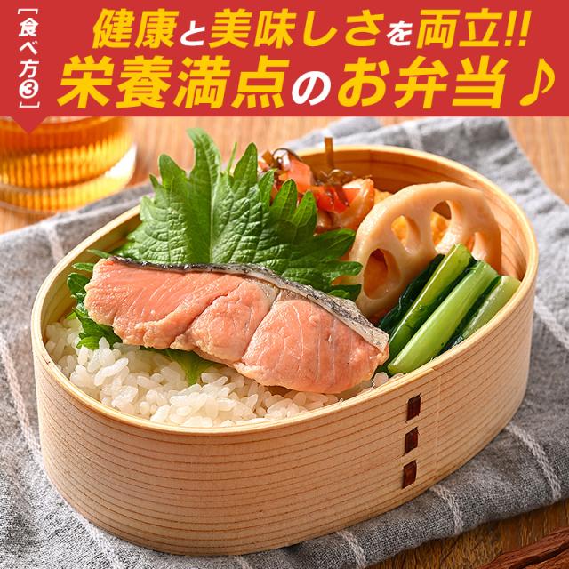 鮭塩焼き 鮭塩焼き