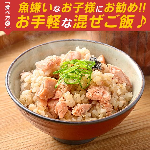 鮭塩焼き 鮭塩焼き