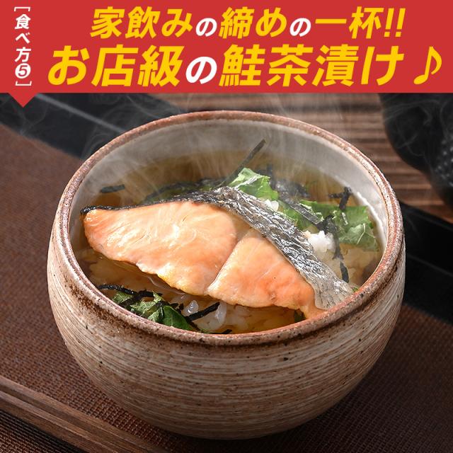 鮭塩焼き 鮭塩焼き