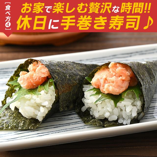 サーモンたたき