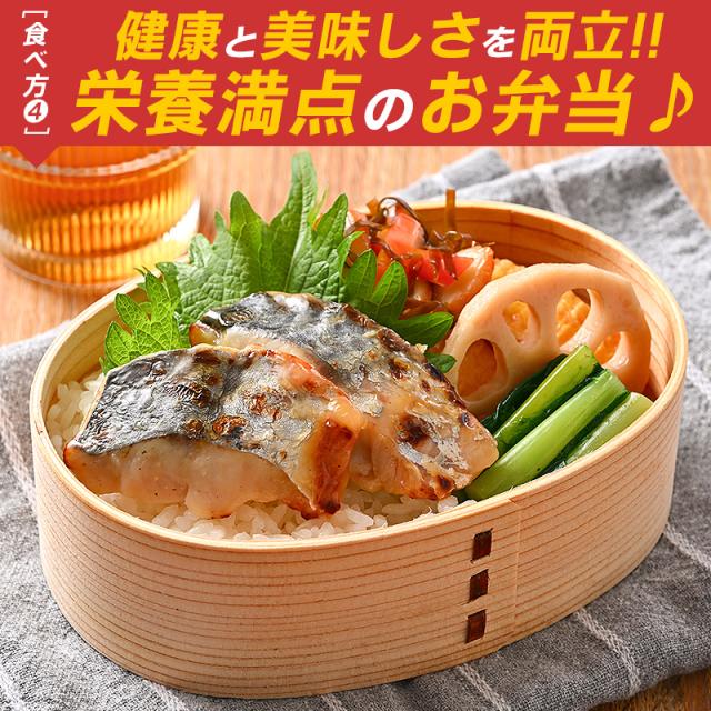 さわら西京焼き さわら西京焼き
