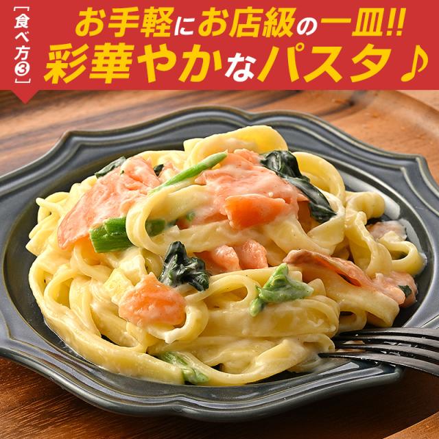 スモークサーモン スモークサーモン