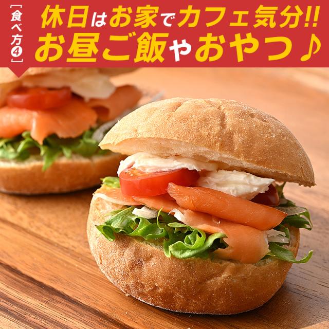 スモークサーモン スモークサーモン