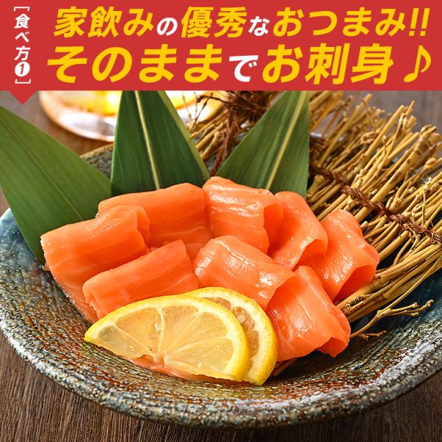 サーモントラウトスライス サーモントラウトスライス