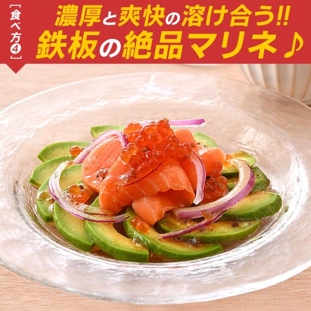 サーモントラウトスライス サーモントラウトスライス