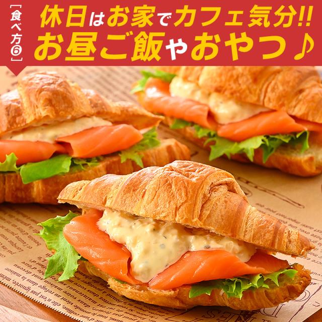 サーモントラウトスライス サーモントラウトスライス