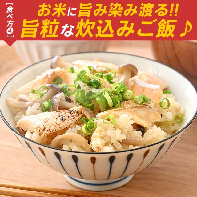 焼きサーモントスライス 炙りサーモントスライス