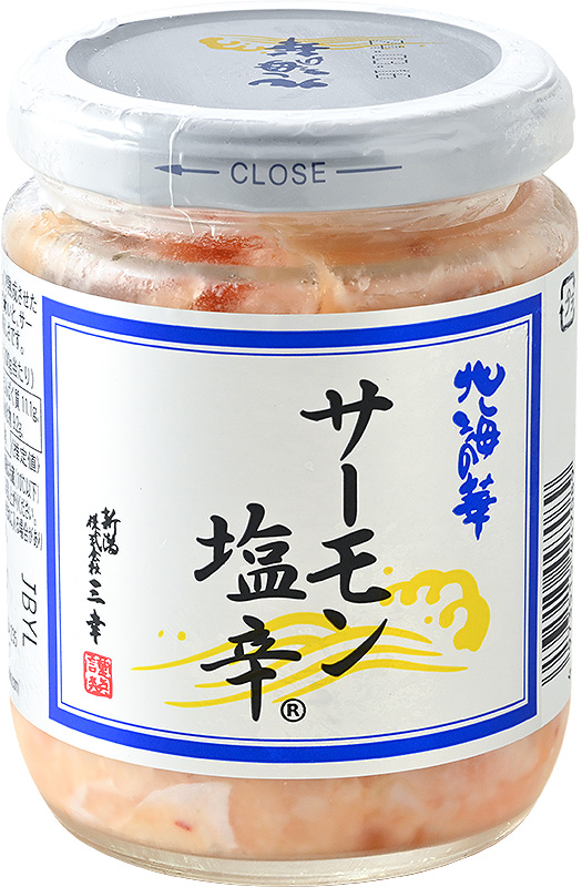 サーモン塩辛 三幸 サーモン塩辛 三幸