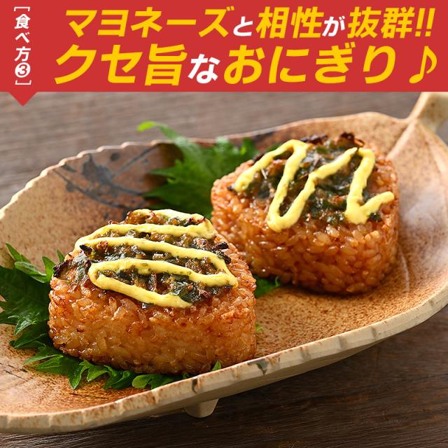 青唐辛子味噌 青唐辛子味噌