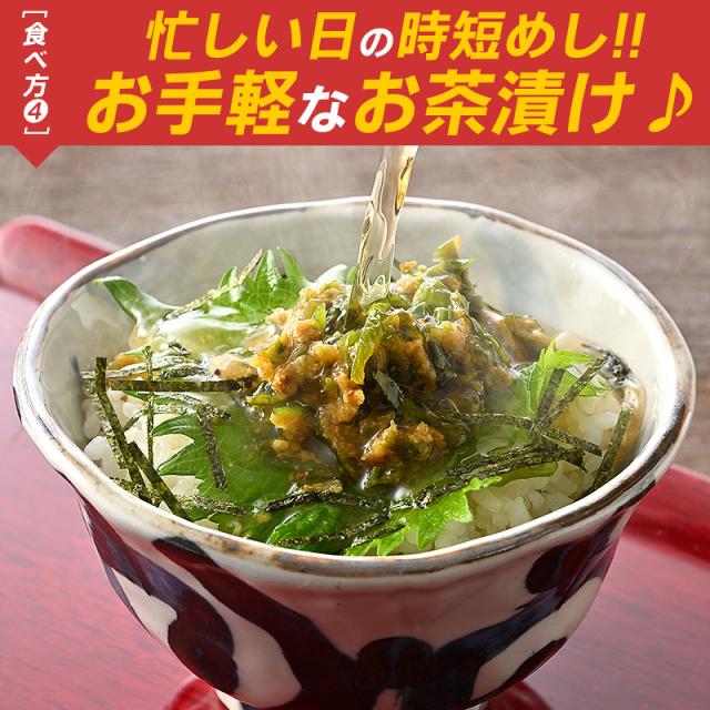 青唐辛子味噌 青唐辛子味噌