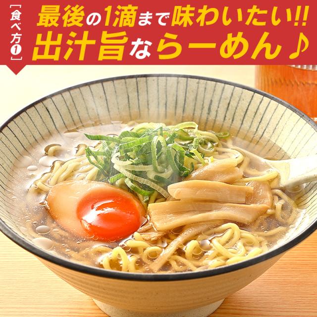 のどぐろだし塩 のどぐろだし塩