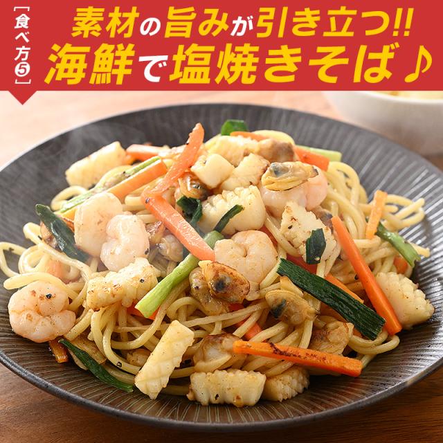 のどぐろだし塩 のどぐろだし塩