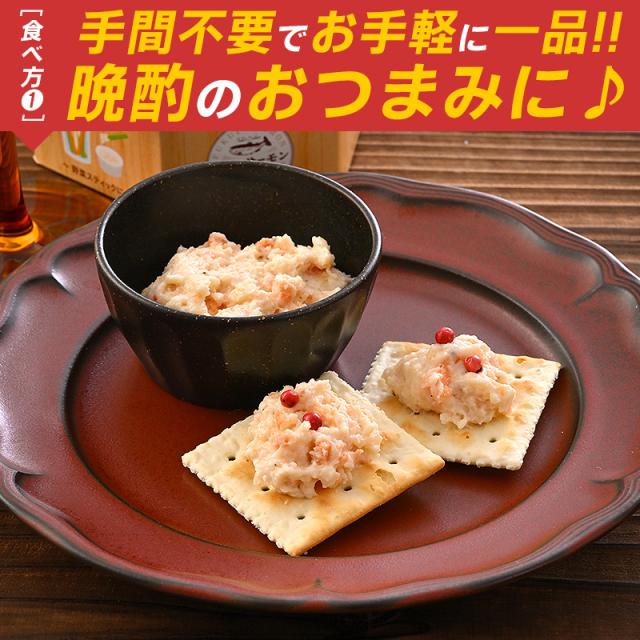 クリームチーズディップ