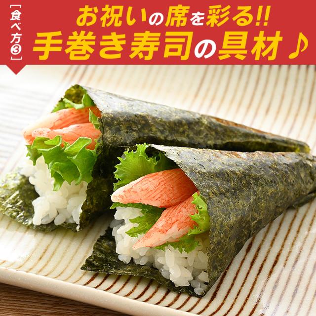 かにかま カニカマ