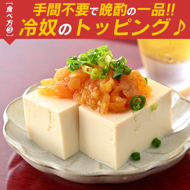 中華クラゲ 中華くらげ