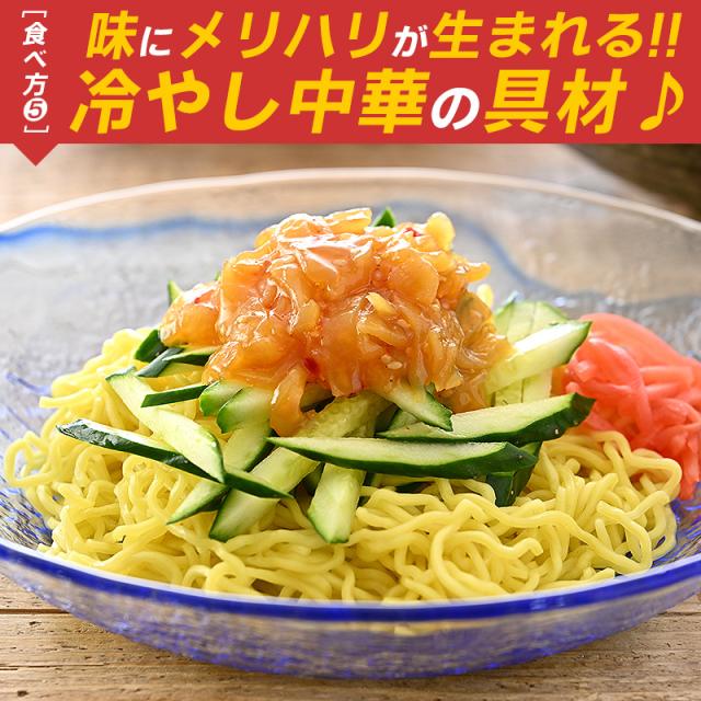 中華クラゲ 中華くらげ