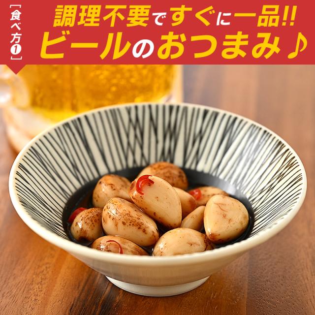 焼きにんにく にんにく焼き