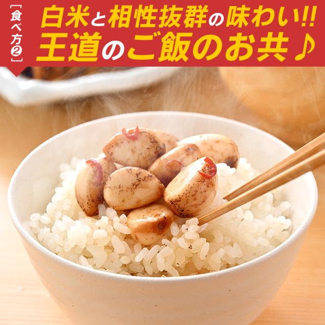 焼きにんにく にんにく焼き