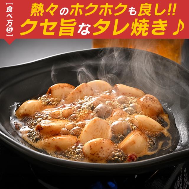 焼きにんにく にんにく焼き