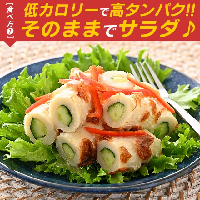 業務用竹輪 業務用ちくわ