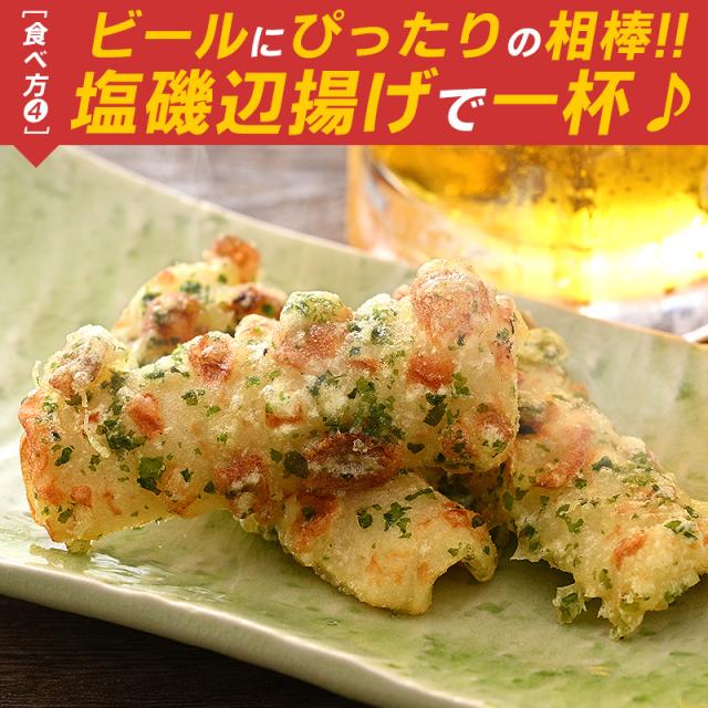 業務用竹輪 業務用ちくわ