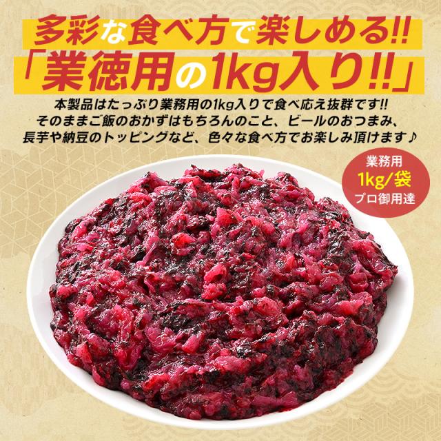 梅クラゲ 梅くらげ