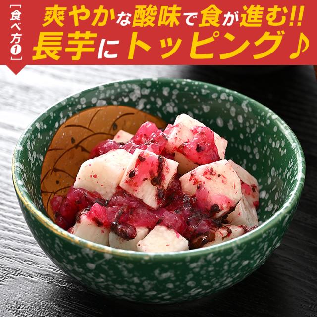 梅クラゲ 梅くらげ