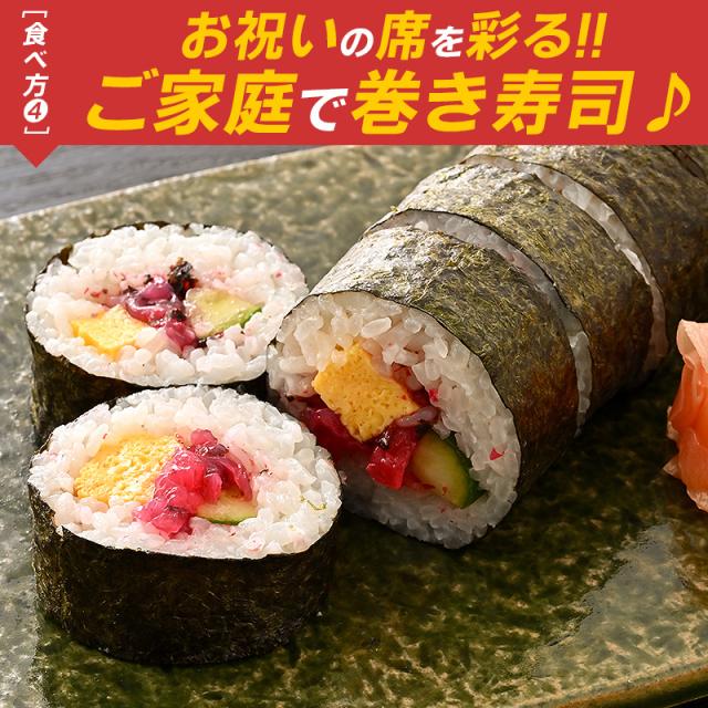 梅クラゲ 梅くらげ