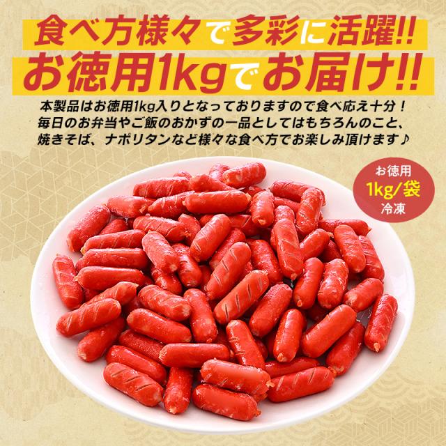 ウインナーソーセージ ウインナーソーセージ