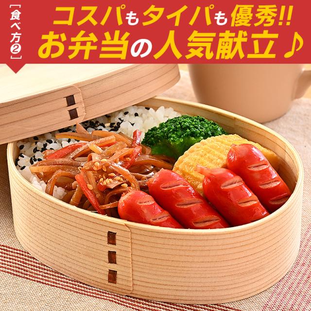 ウインナーソーセージ ウインナーソーセージ