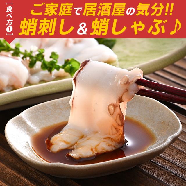 生だこ 生ダコ