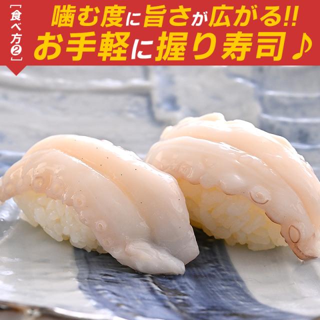 生だこ 生ダコ