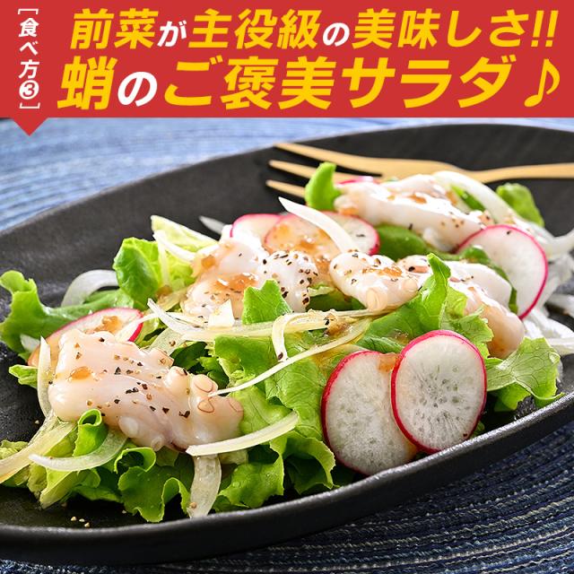 生だこ 生ダコ