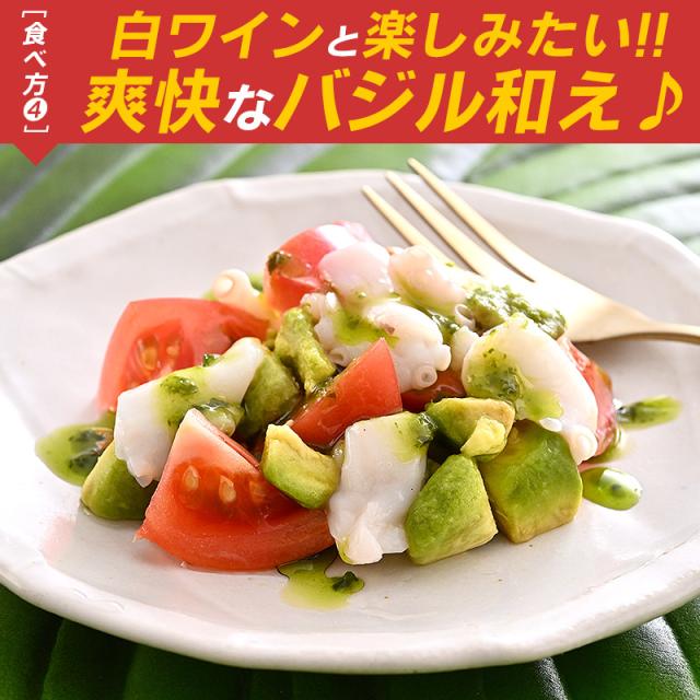 生だこ 生ダコ
