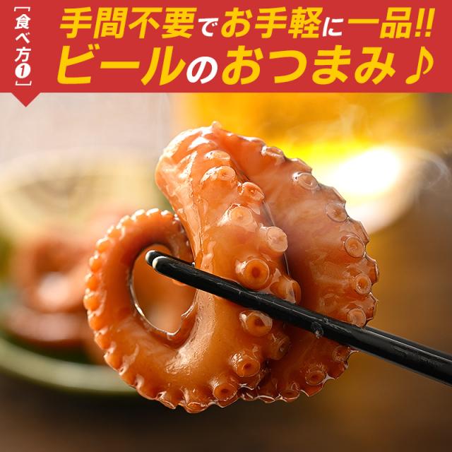 タコ照焼 たこ照焼