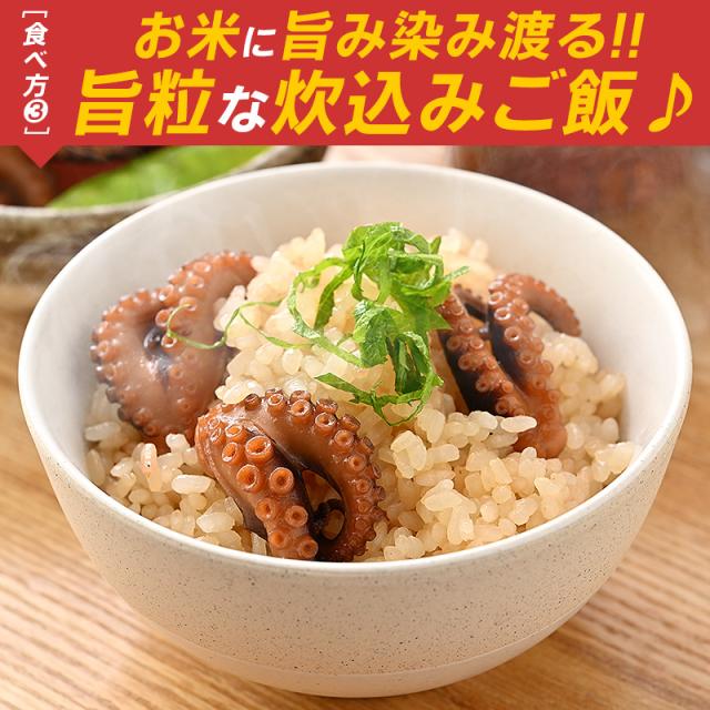 タコ照焼 たこ照焼