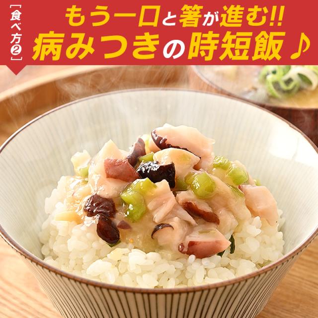 たこわさ たこわさび