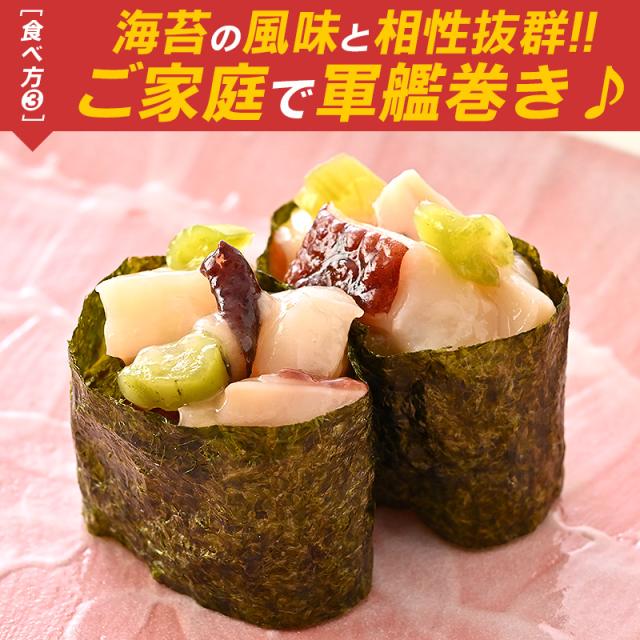 たこわさ たこわさび