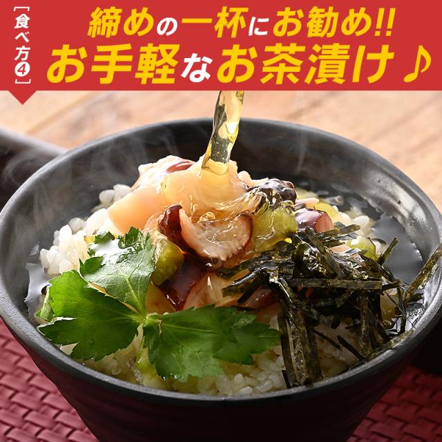 たこわさ たこわさび