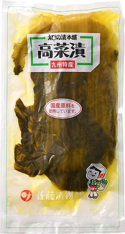 高菜漬 高菜漬け