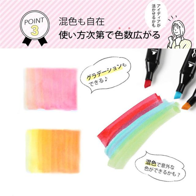 168色 マーカーペン イラストマーカー コピックペン アルコール