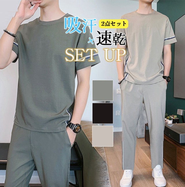 信頼も高い 春物 上着 メンズ スエット ポロ シャツ 半袖 トレーニング 服&ファッション小物