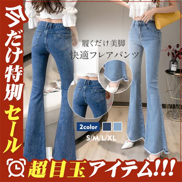 フレア スリム ハイウエスト クール モード レザーパンツ 脚長 レザーパンツ フレア スリム ハイウエスト クール モード 脚長