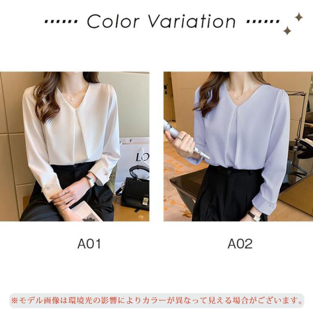 ブラウス レディース 長袖ブラウス 春秋 オフィスブラウス 白vネック オシャレブラウス シフォントップス 韓国風 大人 上品 通勤OL ゆったりシャツ 40代 50代 楽天市場】ブラウス レディース 長袖ブラウス 春秋 オフィス