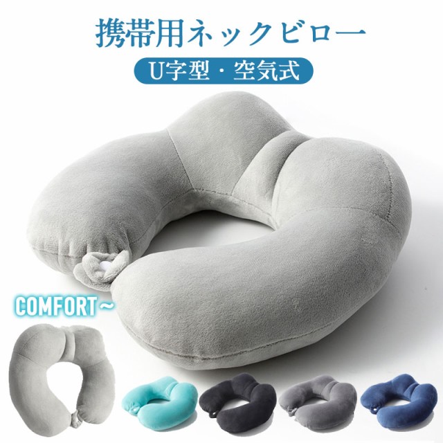 ラスタファリ ライオン トラベルピロー U あさく 字型ネック ラスタファリ ライオン トラベルピロー U あさく 字型ネック