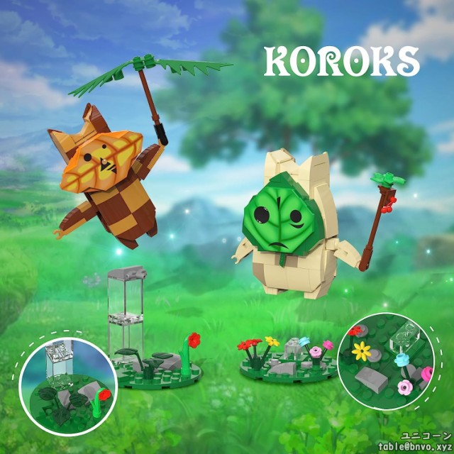 Korok ブロック セット ヤハハ! ゼルダの伝説 かわいいゲームグッズ