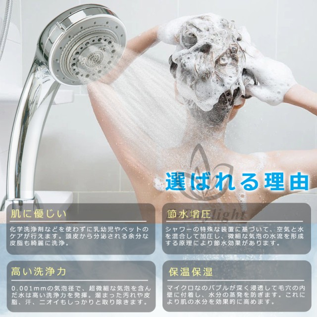 F-Daylight 正規品 マイクロナノバブル シャワーヘッド - 美容/健康